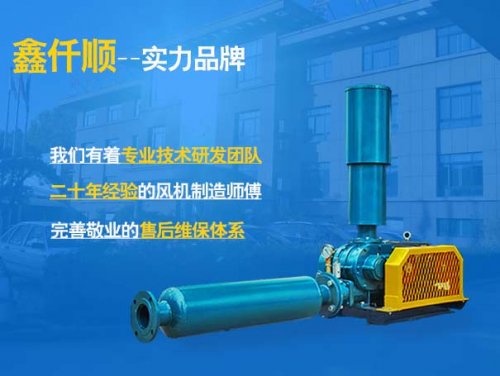 羅茨風(fēng)機(jī)怎么配電機(jī)?傳動方式和功率怎么選?(圖1) 羅茨風(fēng)機(jī)怎么配電機(jī)?傳動方式和功率怎么選?(圖1)