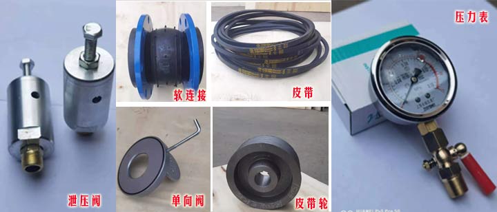 高壓羅茨風機配件 高壓羅茨風機(圖4)